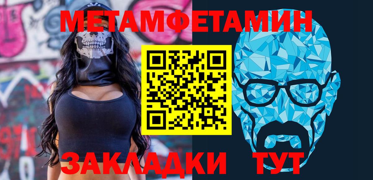 АМФЕТАМИН  Вход с VPN  Лесозаводск  Амфетамин 98% 
