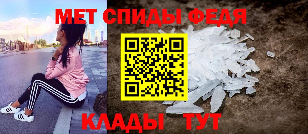 АМФЕТАМИН Premium Лесозаводск