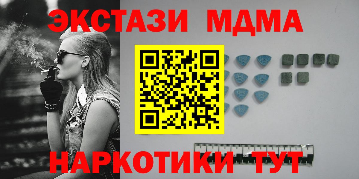 Ecstasy ешки Лесозаводск
