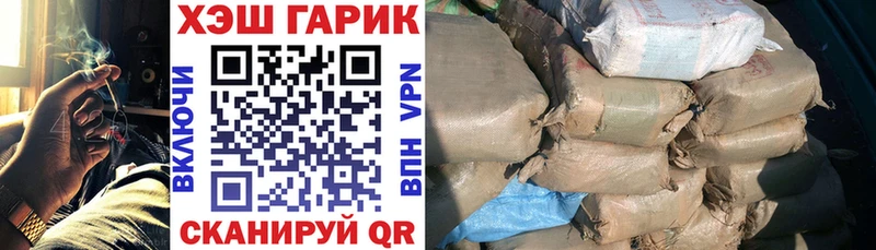 кракен как войти Лесозаводск ГАШ гарик