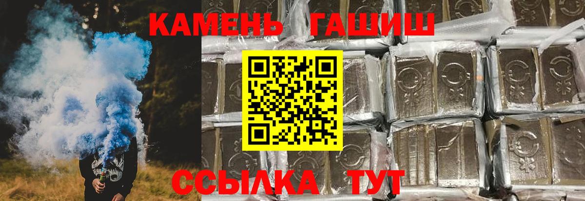Гашиш 40% ТГК  Вход с VPN  Гашиш Cannabis  Лесозаводск 