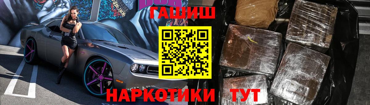 АМФЕТАМИН Лесозаводск