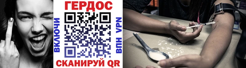 Героин белый  Лесозаводск 