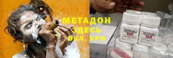 бутират Наволоки