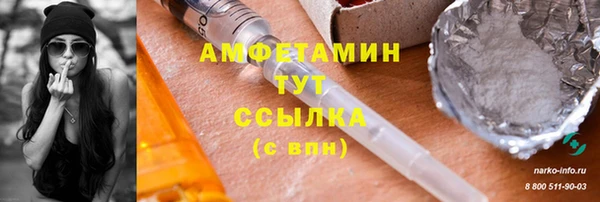 амф Михайлов