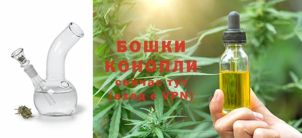 бутират Волгодонск