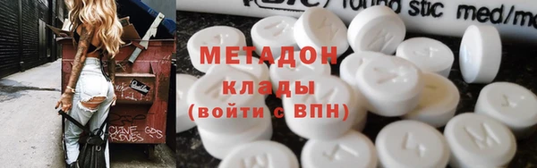 бутират Наволоки
