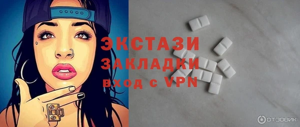 хмурый Навашино