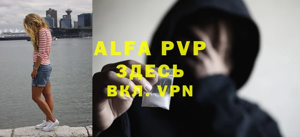 a pvp Бугульма