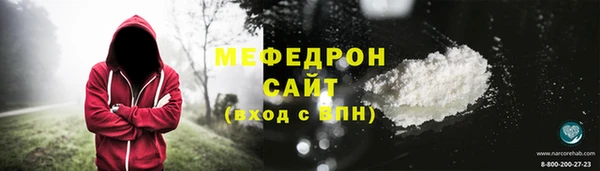 бутират Наволоки