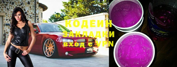 бутират Наволоки