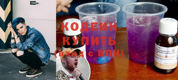 скорость Медногорск