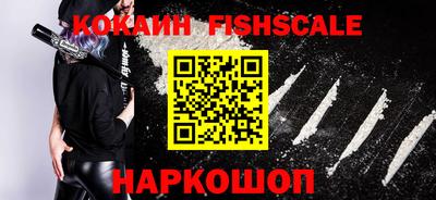кокаин перу Гатчина