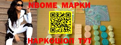 кокаин перу Гатчина