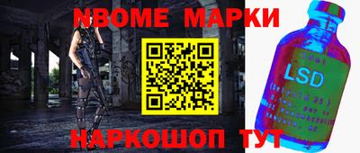 бошки Гай