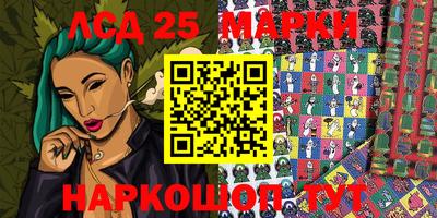 кокаин перу Гатчина