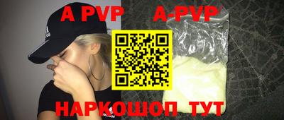 кокаин перу Гатчина