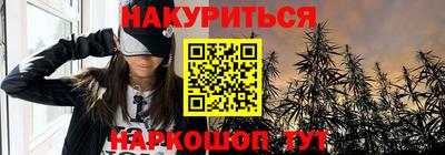 бошки Гай