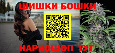 бошки Гай
