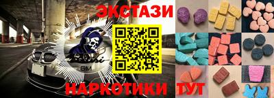 кокаин перу Гатчина