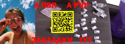 бошки Гай