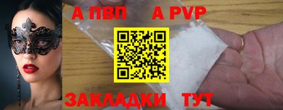 кокаин перу Гатчина