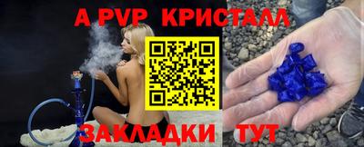 бошки Гай