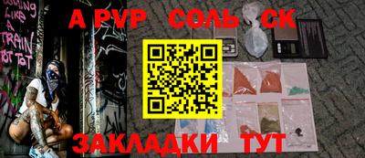 кокаин перу Гатчина