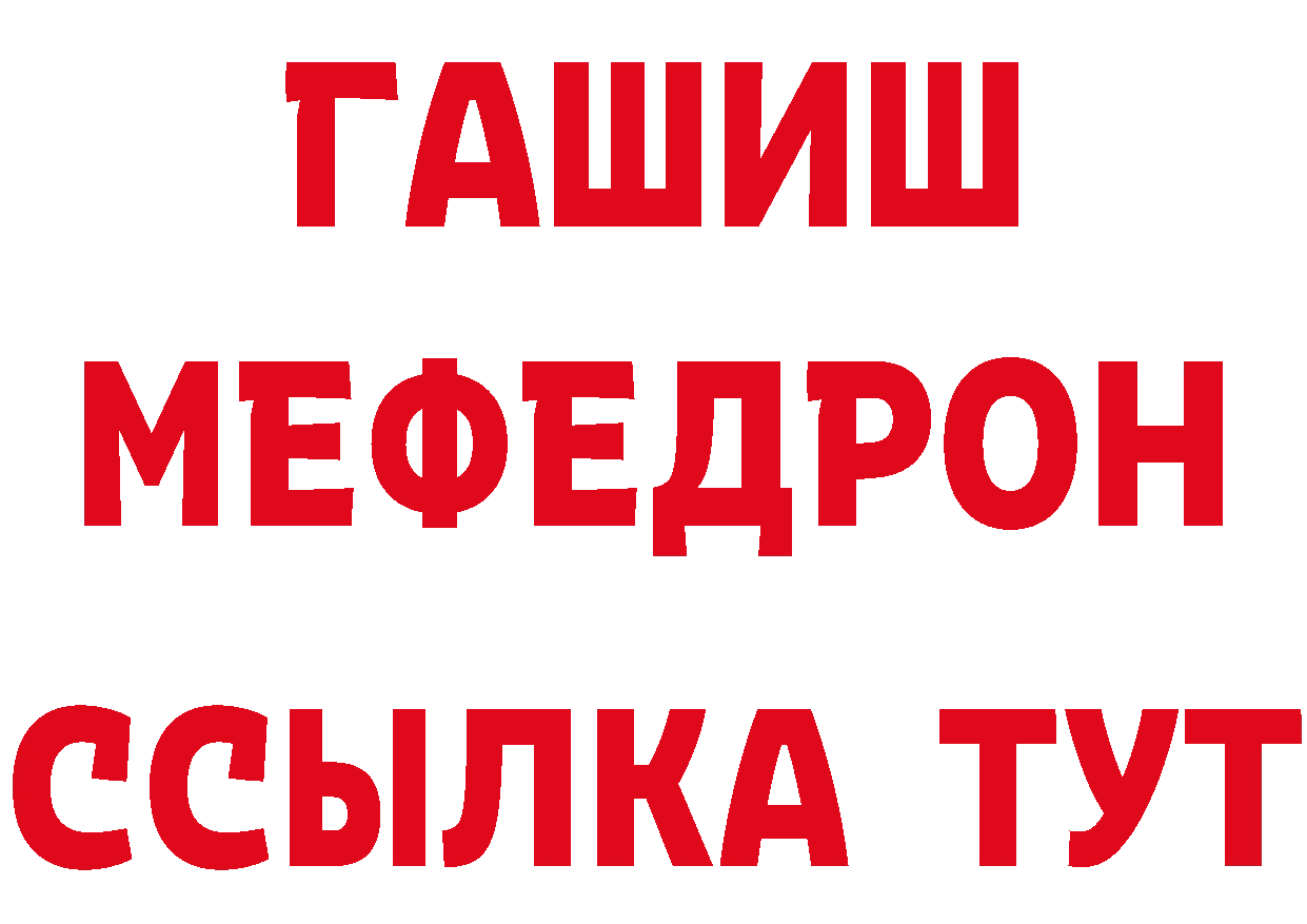 АМФ 97% tor даркнет блэк спрут Лесозаводск