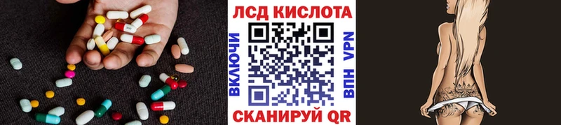 LSD-25 экстази ecstasy  shop наркотические препараты  Лесозаводск  МЕГА как зайти 