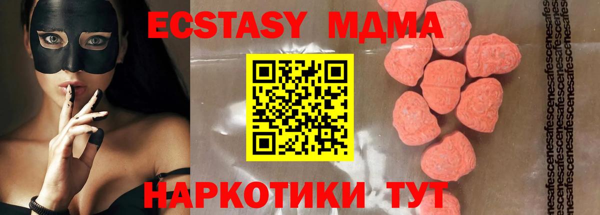 МАРИХУАНА  КОКАИН  Меф кристаллы  ГАШИШ  Альфа ПВП СК кристаллы  COCAIN  Лесозаводск  Вход с VPN 