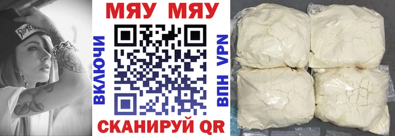 Меф mephedrone  Лесозаводск 