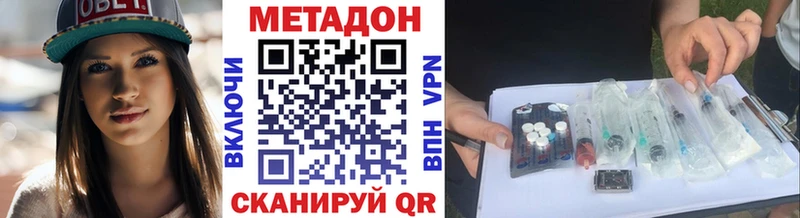 Метадон мёд  даркнет сайт  Лесозаводск 