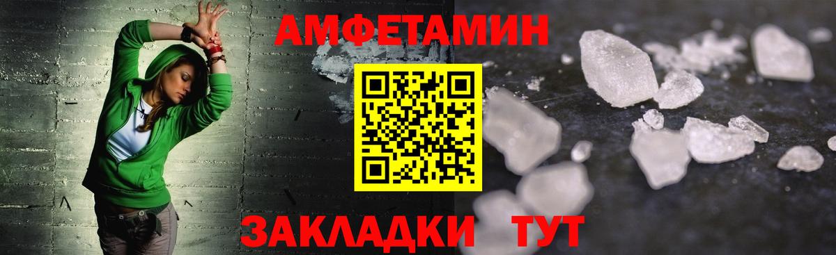 Лесозаводск  Метамфетамин  Вход с VPN  МЕТАМФЕТАМИН Methamphetamine 