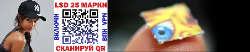 Марки NBOMe 1500мкг  Лесозаводск 