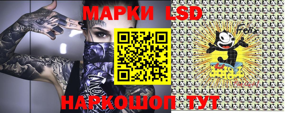 Марки 25I-NBOMe 1500мкг  Марки 25I-NBOMe 1500мкг  Вход с VPN  Наркотические марки  Лесозаводск 