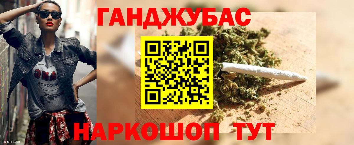 МАРИХУАНА Bruce Banner Лесозаводск