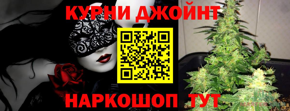 Каннабис White Widow  Марихуана ГИДРОПОН  Лесозаводск  Вход с VPN 